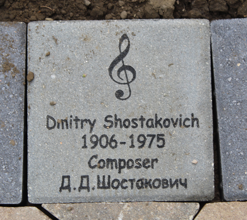 Dmitry Shostakovich